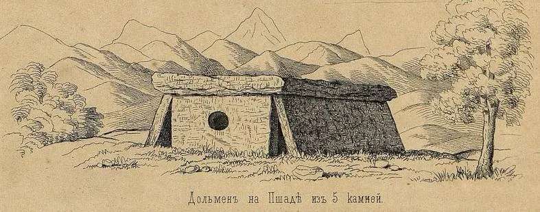 Дольмен, сделанный из больших плит (плиточный), в долине реки Пшада. Рисунок из статьи Байерна Ф.С.