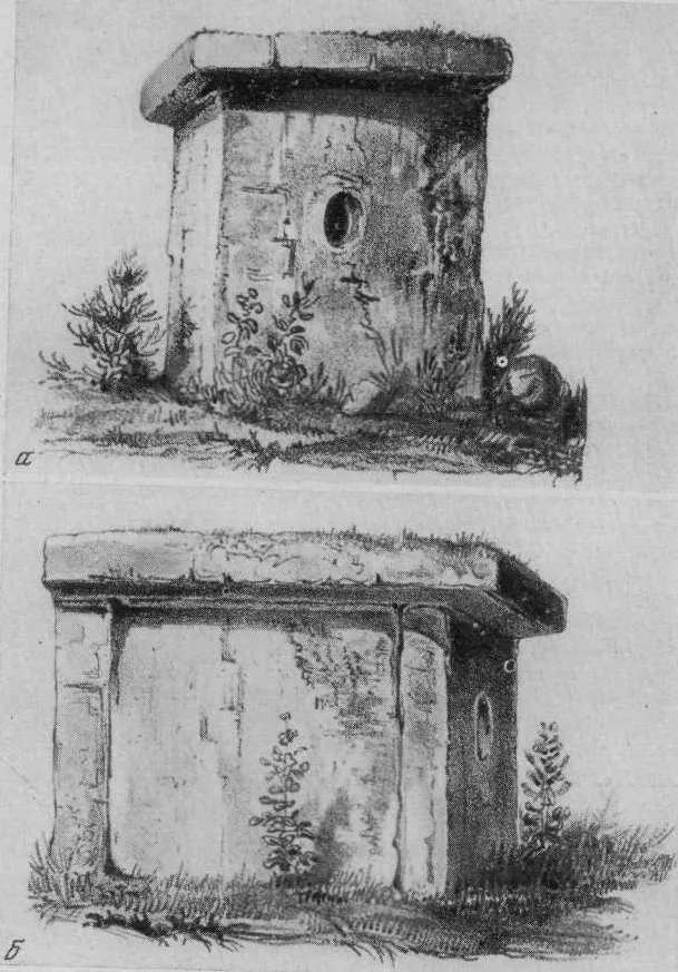 Дольмен у форта Святого Николая (1835-1840 гг.) (рисунок Дюбуа де Монпере, 1837 г.).