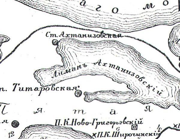 Карта Черноморской кордонной линии 1847 г. Карта Черноморской кордонной линии 1847 г.