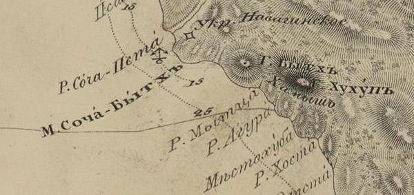 Карта Чёрного моря Манганари 1841 г. гора Хухунъ Фрагмент карты Чёрного моря Манганари Е.П. из атласа 1841 года, где значится гора Хухунъ, сейчас она называется Ахун