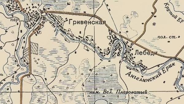 Ангелинский ерик на карте 1941 г.