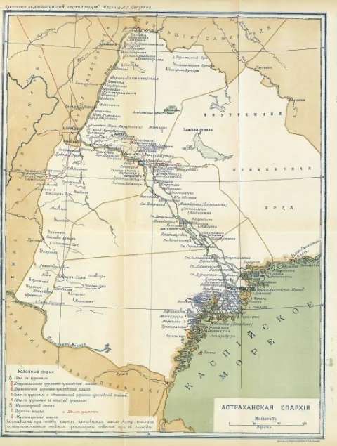 Карта Астраханской епархии 1901 г.