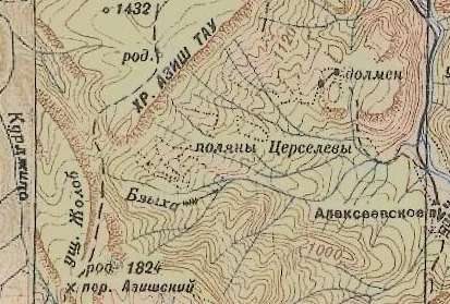 Фрагмент карты Краснодарского края 1941 г. Хребет АЗИШ ТАУ, значится на месте горы Азиш.