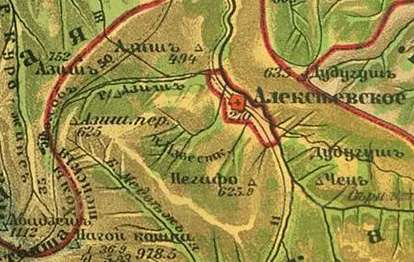 Фрагмент карты Кубанской области 1904 г, где значатся речка Азишъ, две горы Азишъ и перевал Азишский
