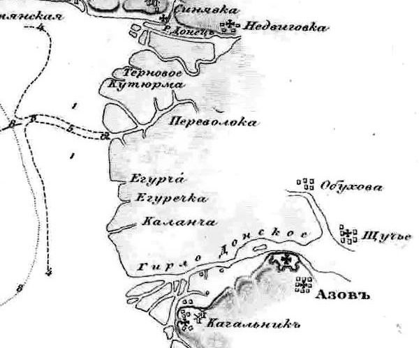 Фрагмент карты Азовского моря 1833 г.