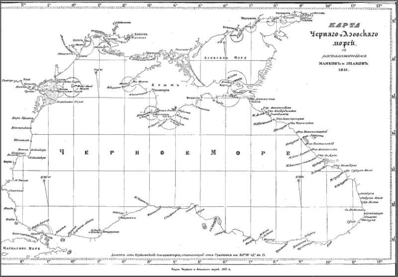 Чёрное и Азовское моря на карте 1851 г.
