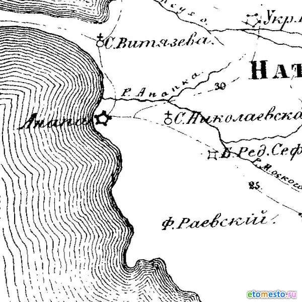 Фрагмент карты земли Войска Черноморского 1846 г