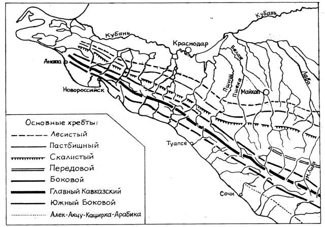 Орографическая схема хребтов Западного Кавказа