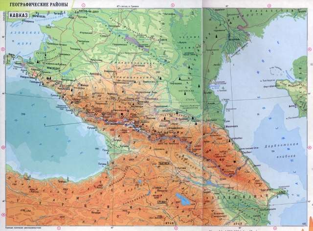 Физическая карта Кавказа