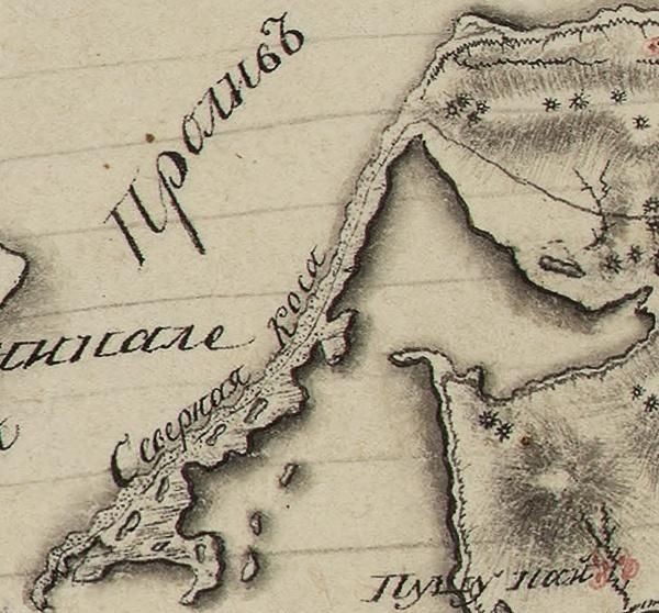 Фрагмент исторической карты 1768-1774 годов, где коса Чушка обозначена как Северная