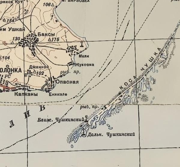 Фрагмент карты 1941 года масштаба 1:200 000 с маяками Ближний и Дальний Чушкинский