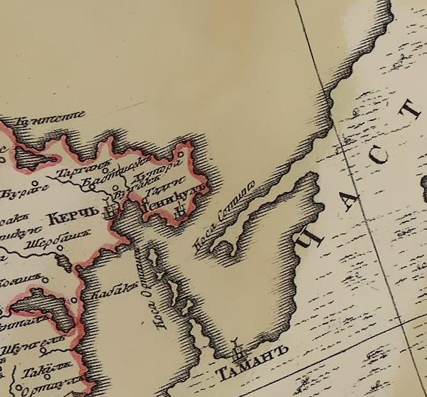 Фрагмент карты Крыма Я.Ф. Шмита 1777 года с западной частью Таманского полуострова и косами