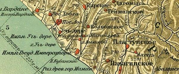 Карта 1904 г. пост Кубанский и имение Государя Императора Фрагмент карты Кубанской области 1904 года с постом Кубанский, имением Государя и рекой Пебаго (Вос. Дагомыс)