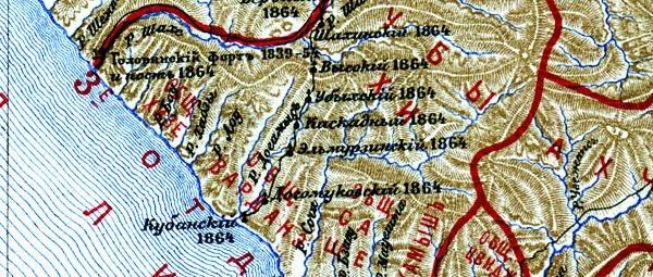 Карта Убыхской кордонной линии 1899 г. Фрагмент военно-исторической карты 1899 года с постами Убыхской линии: Кубанский, Догомуковский