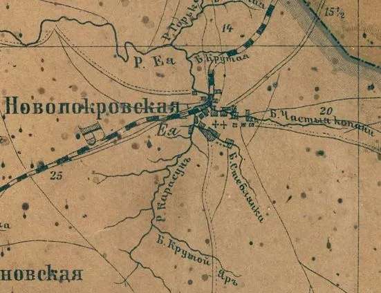 Фрагмент карты Ставропольской губернии (1896 г.), где значатся истоки реки Ея