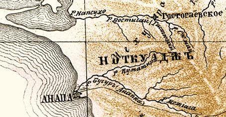 Фрагмент карты Закубанских горских народов