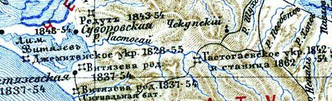Фрагмент карты Фелицына Е.Д. (1899 г.)