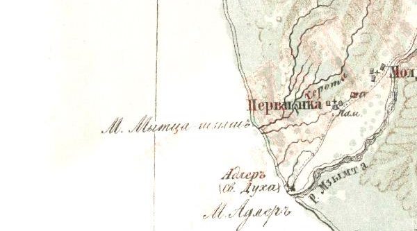 Фрагмент пятивёрстной карты Кавказского края 1877 г.