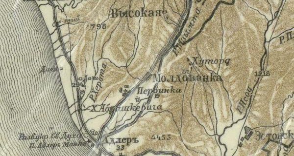 Фрагмент карты Черноморской губернии 1906 г.