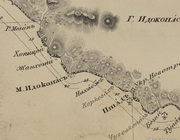 Карта Манганари 1834 г. мысы Идокопас и Чуговкопас Фрагмент карты Манганари 1834 года с мысами Идокопасъ и Чуговкопасъ, рекой Беши и якорными стоянками