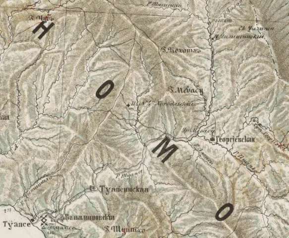Фрагмент 5-ти вёрстной карты Кавказа лист, видимо, конца ХIХ начала ХХ в.