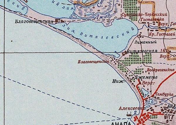 Фрагмент карты Краснодарского края 1947 г.