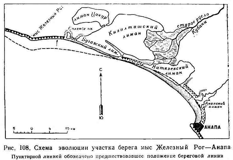 Участок берега Чёрного моря из монографии Зенковича В.П.