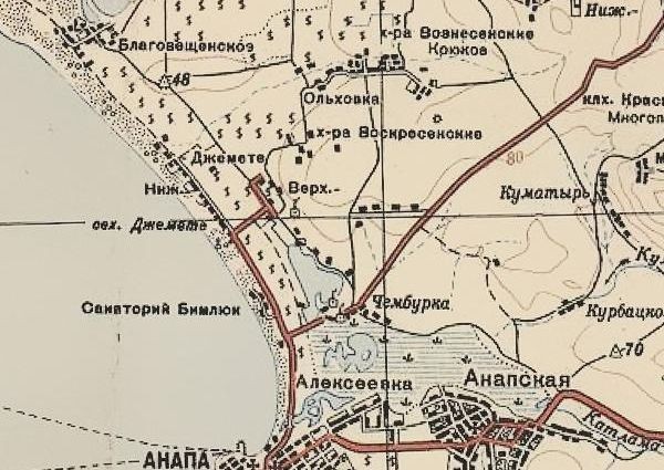 Фрагмент карты 1941 г.