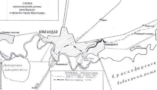На схеме, кроме реки Карасун, изображены озеро Старая Кубань и участок русла реки Кубань