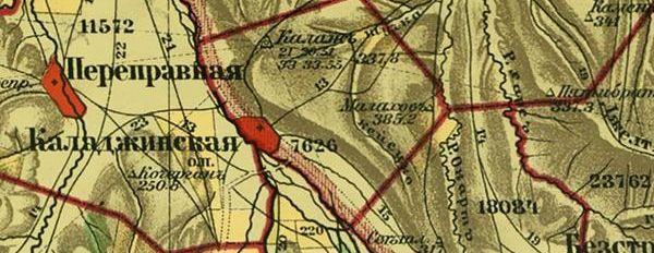 Станица Каладжинская и гора Калажъ на карте 1904 года