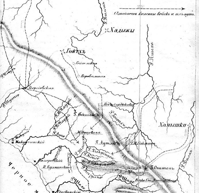 Фрагмент карты части Западного Кавказа 1864-1865 гг.