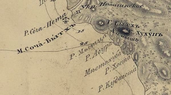 Карта восточного берега Чёрного моря 1834 г. река Хоста Фрагмент карты Манганари 1834 года с обозначением реки Хоста и места расположения общества Хамышъ у подножья горы Ахун