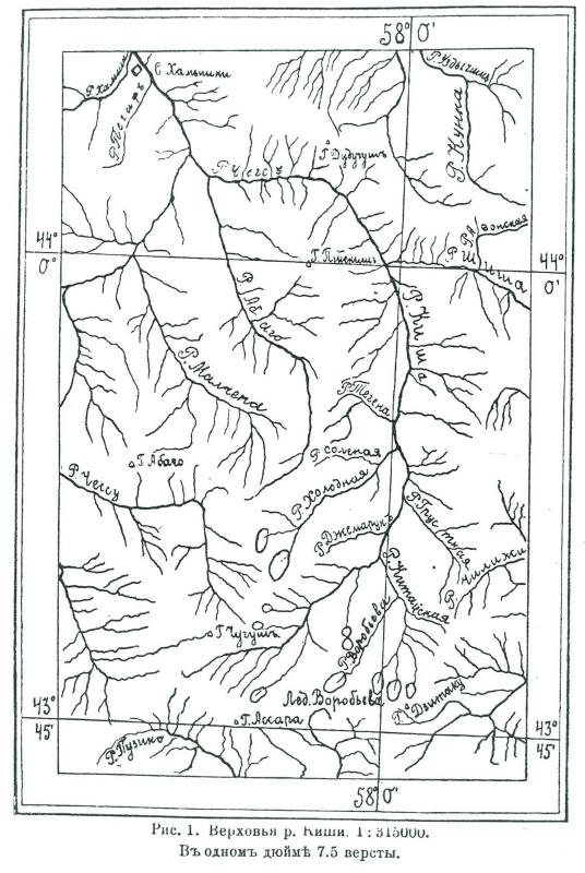 Карта гидрографической сети в долине реки Киша (Чегсъ)