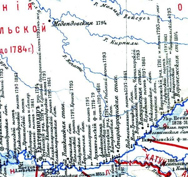 Фрагмент карты Фелицына Е.Д. 1899 г.