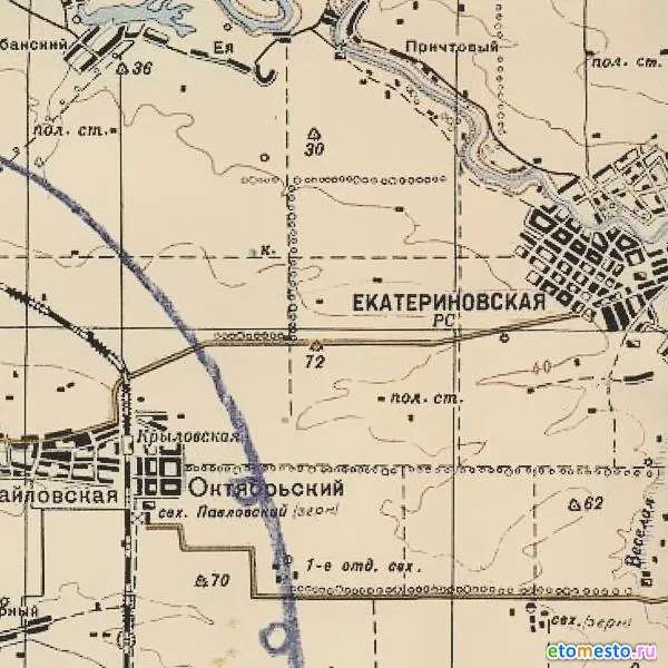 Станица Екатериновская на реке Ея, на западе — ж/д станция Крыловская. Фрагмент карты 1941 г.