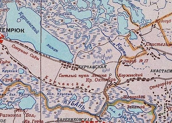 Карта Краснодарского края 1947 г.
