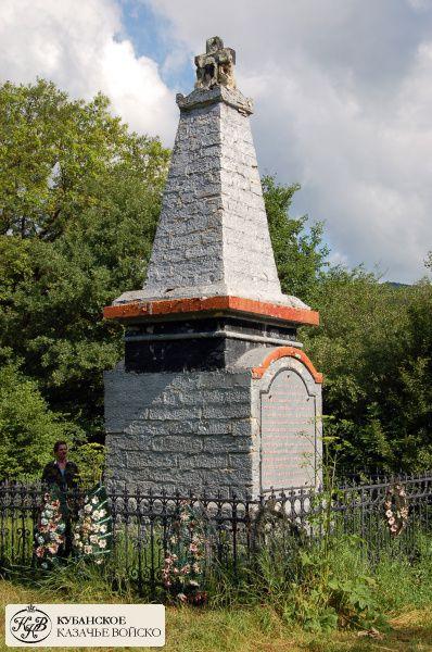 Памятник казакам Георгиевского поста у Липок