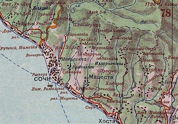Карта Краснодарского края 1947 г. Старая Мацеста Фрагмент карты Краснодарского края 1947 года с посёлком Старая Мацеста и разъездом между Сочи и Хостой
