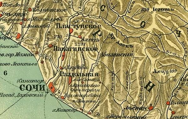 Карта Кубанской области 1904 г. река Мацеста Река Мацеста на карте Кубанской области 1904 года, составленной Н.С. Иваненковым