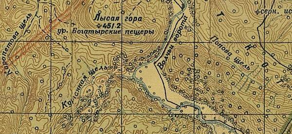 Фрагмент карты 1941 г.