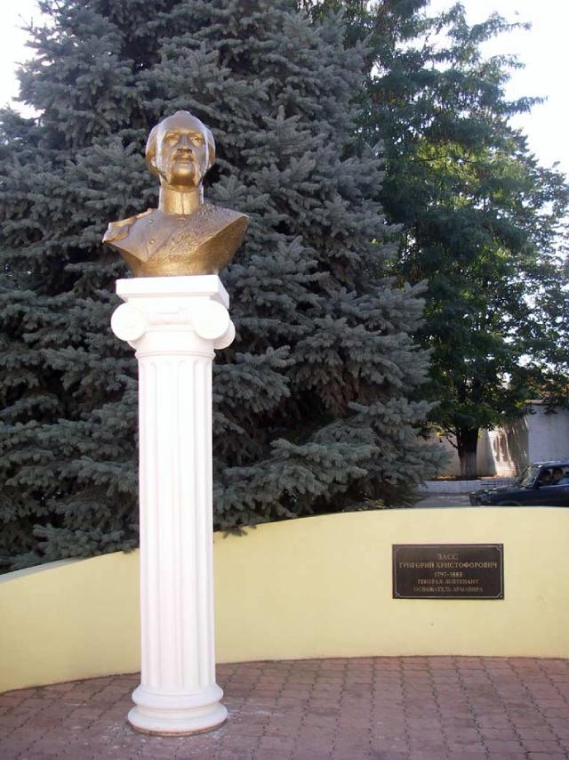 Памятник генералу Засс Г.Х. в городе Армавир