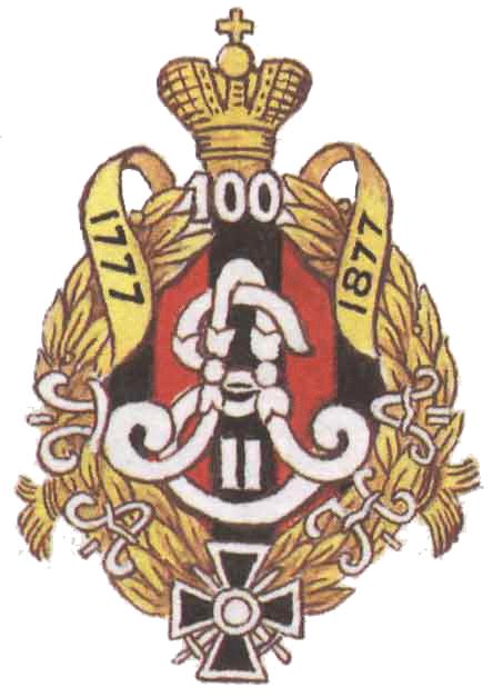 Полковой нагрудный знак 78 Навагинского пехотного полка