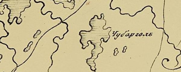 Озеро Чубарголь на карте 1816 г. Озеро Чубарголь на карте 1816 г.