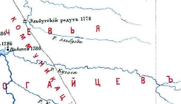 Фрагмент карты 1899 г., где значится река Эльбузда Фрагмент карты 1899 г., где значится река Эльбузда