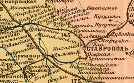 Фрагмент карты железных дорог России 1917 г.