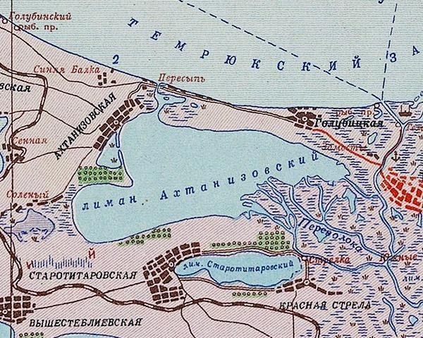 Ахтанизовский лиман на карте 1947 г. Ахтанизовский лиман на карте 1947 г.