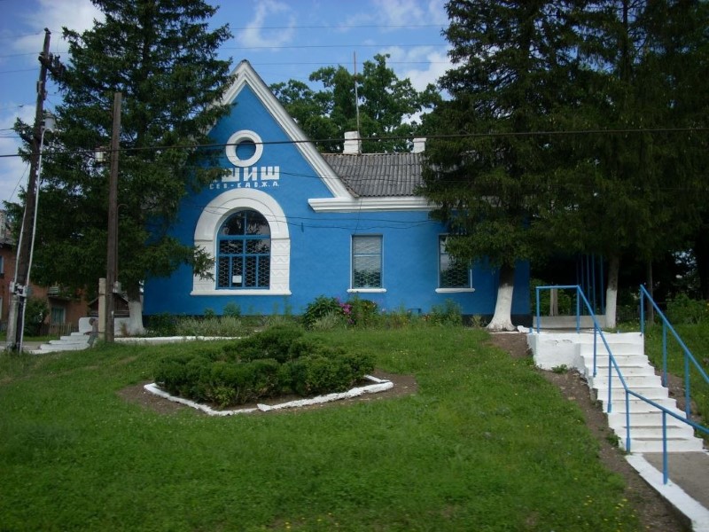 Станция Пшиш