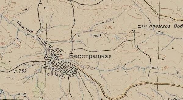 Верховья реки Чамлык на карте 1941 г.