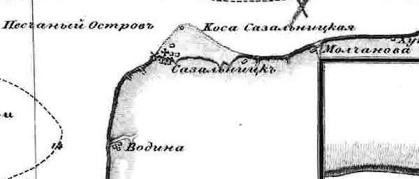 Фрагмент карты Азовского моря из атласа «Чёрного моря» 1841 г.