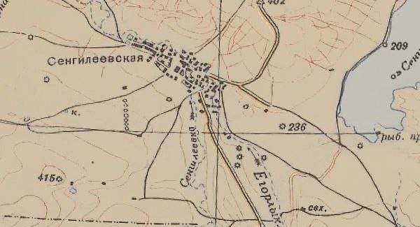 Река Сенгилеевка на карте 1941 года